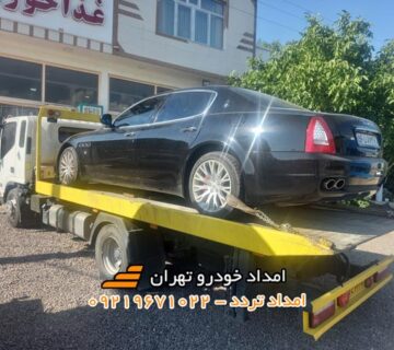 امداد خودرو تهران - امداد خودرو منطقه 13